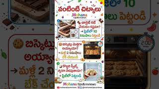 🍜వంటింటి చిట్కాలు 🍝#shorts #viral #trending #youtubeshorts # kitchen tips Telugu #home tips
