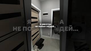 Новостройка или вторичка? | тг в шапке профиля