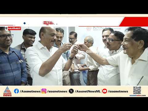 രോഗനിർണയം കൃത്യതയോടെ... മുഖം മിനുക്കി KMCT മെഡിക്കൽ കോളേജ്, ചികിത്സ സൗകര്യങ്ങൾ വിപുലമാക്കി