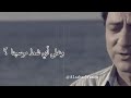 على وين الدرب مودينا على وين الدرب مودينا