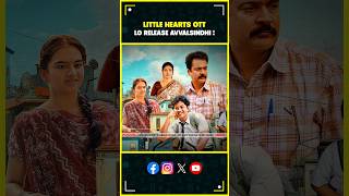 Little Heart's movie Ott Plan chesaru Anta mundhu ♥️ | Latest movie updates #littlehearts #shorts