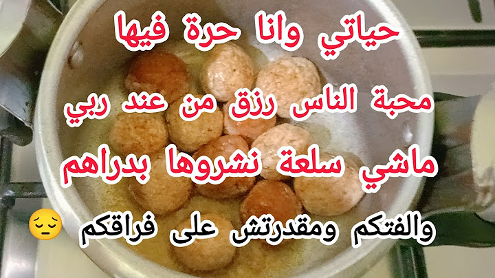 عودة بعد غياب الولف ساهل والفراق صعيب 😔حسيت روحي بعدت على أهلي وناسي لي كنت نرتاح غير معاهم 💔