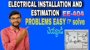 Electrical Installation and Estimation PROBLEMS || EE-404 || KISHORE MONDI EDUCATIONAL STARS...