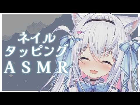 【ASMR/囁き】タッピングしながら優しく触るね？ Ear Blowing【Binaural/whispering/microphone tapping】