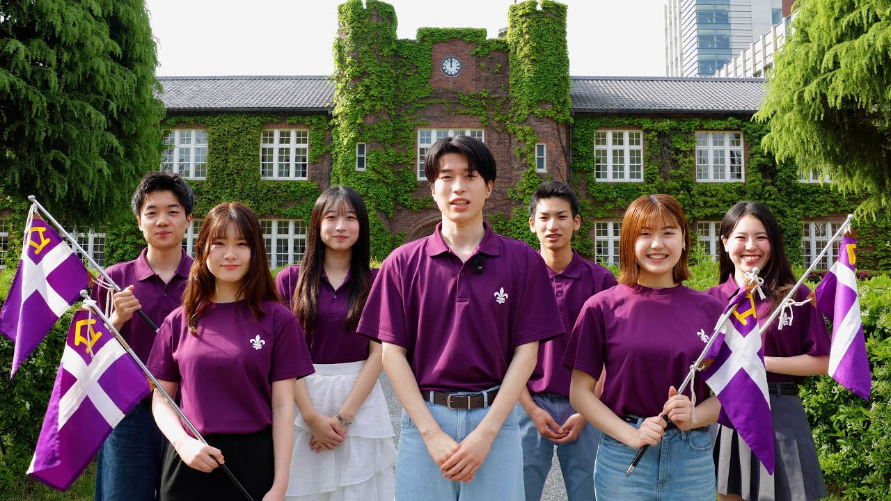 【立教大学キャンパスツアー】池袋キャンパス編