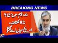 Iran Open to US Deal If Trump Shows Sincerity | Azizi’s Big Statement on Nuclear Talks