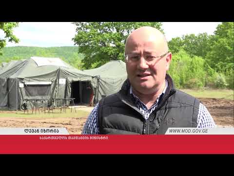 ლოჯისტიკური სწავლება „დასავლეთის აღალი 2019“