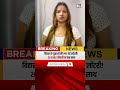10वीं-12वीं पास के लिए बड़ी खुशखबरी! Bihar में बंपर भर्ती