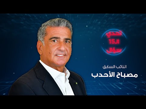 الأحدب نبيل الجسر مجرم بحق طرابلس الحلقة 1