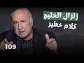 انسحاب اميركا والحزب حتما سيدخل الجليل علي يوسف بمعطيات خطيرة السعودية تضم مناطق اماراتية النهاية