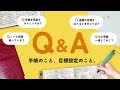【Q＆Aコーナー】2025年の40本の動画の中に届いた質問に答えます！