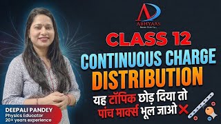Continuous Charge Distribution Explained in 10 Minutes | Class 12 Physics Chapter 1|Deepali Ma'am