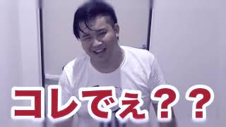 【ドッキリ】家の中全部ローションまみれでもSEIGA ZONE行けるもん！！