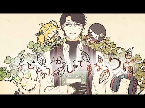 Yukkedoluce - Douka Shiteru Wa | どうかしてるわ - Band Edition - (Cover by Taka Radjiman)【NIJISANJI ID】