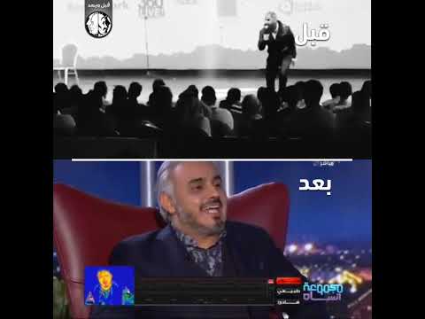 بدر صالح  #قبل_وبعد الاعتراف بأنه يمني