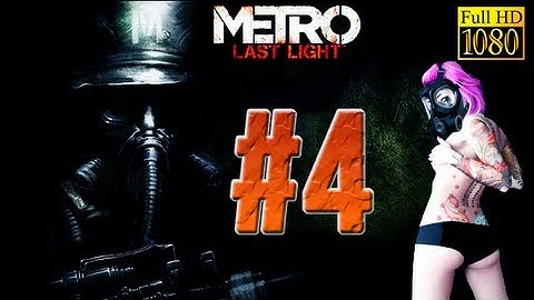 Metro Last Light - Walkthrough Part 4 [1080p HD] - No Commentary