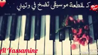 أجمل موسيقة هادئة يبحث عنها الجميع 🎶رنة موبايل screenshot 4