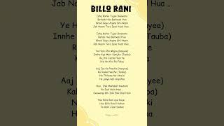 Billo Rani - Song Lyrics Viral Song Lyrics In Hindi Song