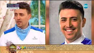 видео: „На кафе” шеф Виктор Ангелов и 18-те участници в Hell’s Kitchen картинка: „На кафе” шеф Виктор Ангелов и 18-те участници в Hell’s Kitchen