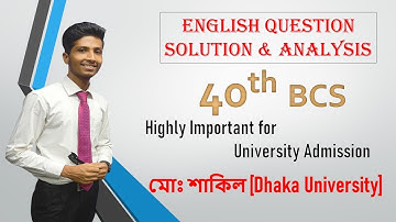 40th BCS Question Solution and Analysis | এইভাবে প্রশ্ন সমাধান করতে হয় | #Shakil Sir