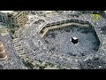 فاصل شعري عن عيد الاضحى 1441هـ