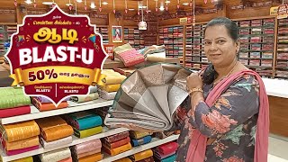 🔥New Model Soft Silk sarees/2Pcs ₹2k,5k/3 pcs ₹10k/₹1400 Starts Kanchi Style Pattu Sarees/Borderless screenshot 5