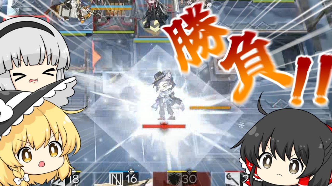 【アークナイツ】#63 初心者なりの全力EXハロルド戦【ゆっくり実況】