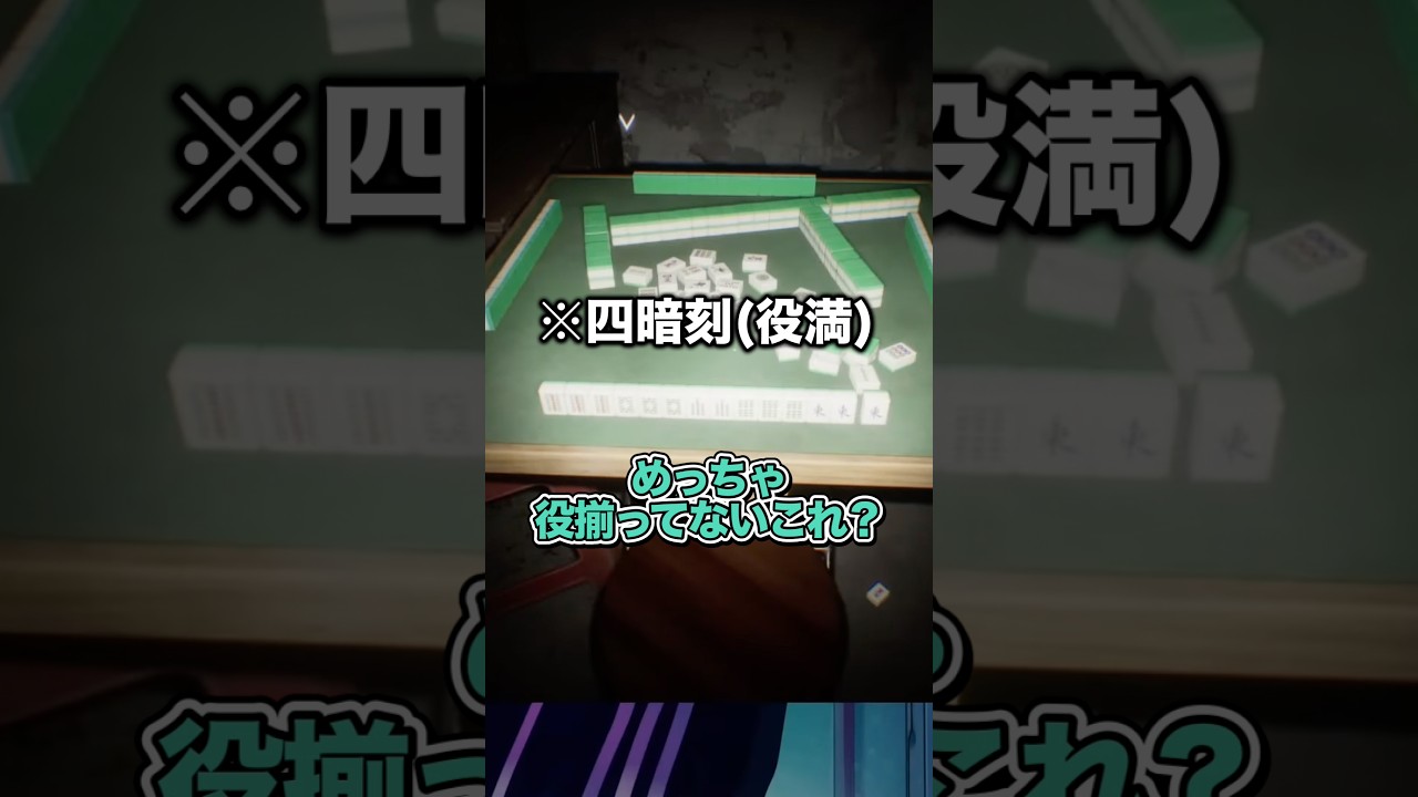 ホラゲなのに他の部分が気になりすぎる【獅白ぼたん・雪花ラミィ/ホロライブ】#shorts #vtuber #hololive #gaming