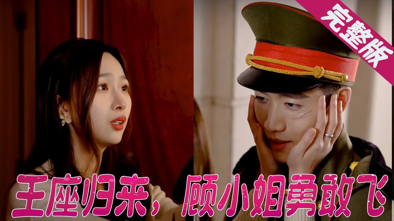 归家之路：战士与妻子的深情故事