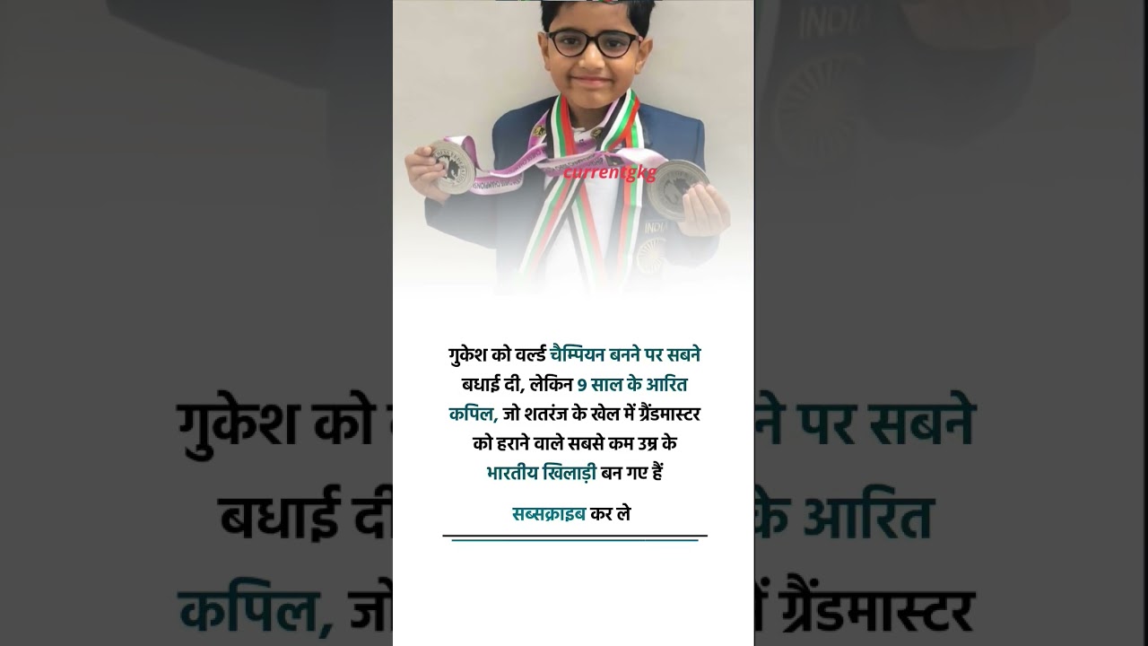 #gukesh