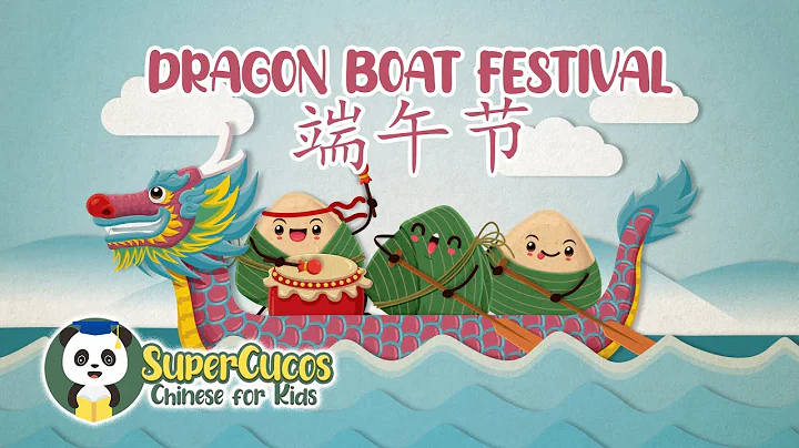 Learn Chinese for Kids- Dragon Boat Festival | 学中文- 端午节 | Festival del Bote del Dragón - DayDayNews