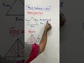 Aprenda Perímetro e Área de Triângulos de Forma Simples! 📐 #Shorts