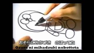 Download lagu doraemon drawing song (romaji).wmv