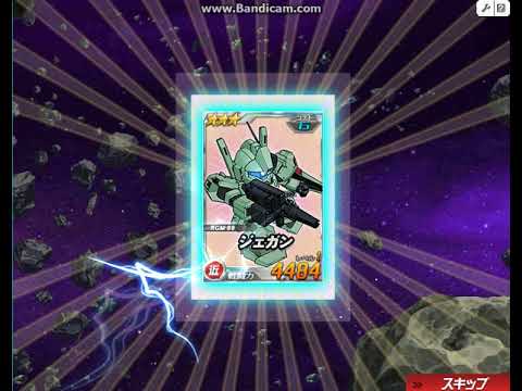 ＳＤガンダムオペレーションズ　１１連エースガシャ