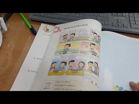 4교시 수학