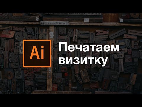 ⁣Как сделать визитку. Формат, цвет, шрифты