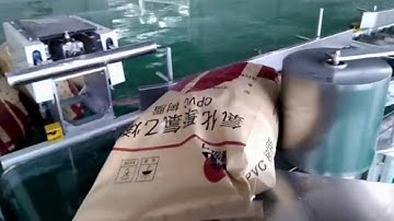 fully automatic kraft bags 25kg fertilizer filling sewing delivery system robot palletizing equip