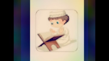 سورة الكافرون من المصحف المعلم بصوت الشيخ ممدوح عبداللاه الهاشمي