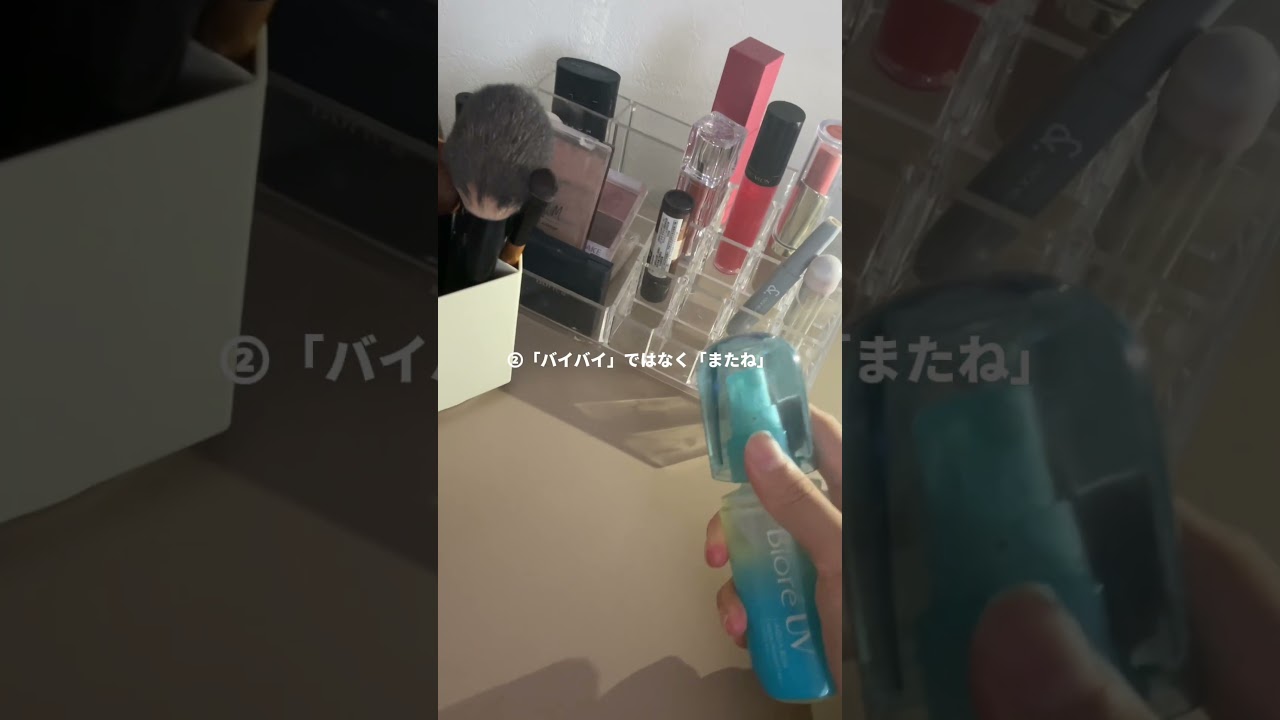 みんなの美学も教えてください！ #つぴぃ #コスメ #生活音 #雰囲気ゲー #人気になりたい #おすすめにのりたい #雰囲気 #スキンケア #美容 #バズれ #メイク