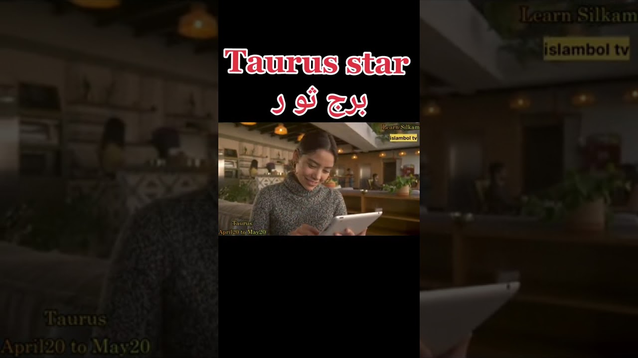 Star taurus|burj sour information 