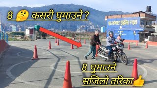 Bike Trial Pass Garne Tarika Bike Trial In Nepal Best Tips For Bike Trial Exam 8 Ghumaune Tarika