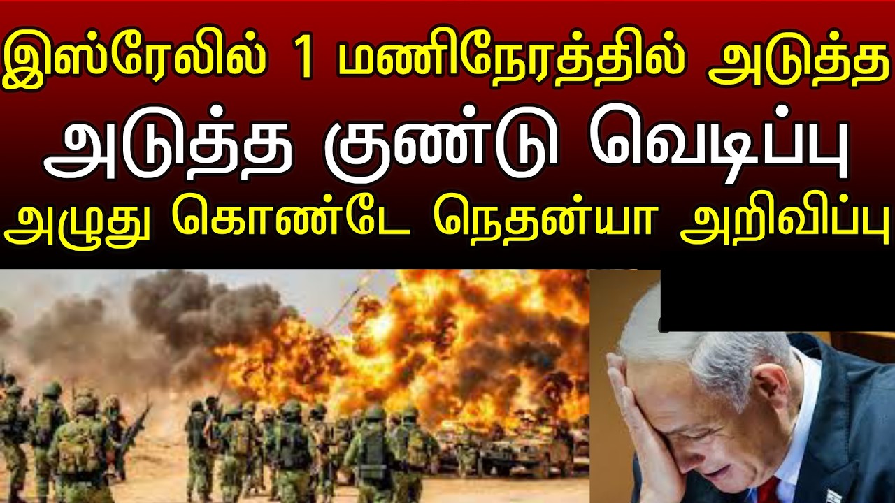 ஓடி ஒளிந்த 200 பேர்