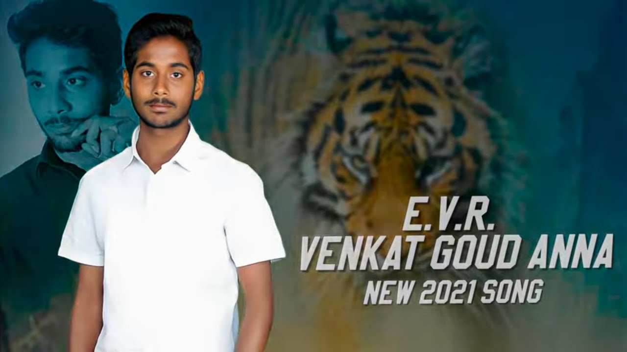 Telangana Folk Songs | EVR Venkat Goud Anna New Song 2021 | Peddapuli Eshwar Audios And Videos