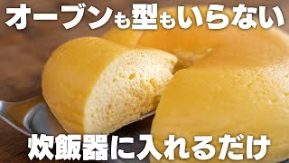 チーズケーキ｜ ばくばクックさんのレシピ書き起こし