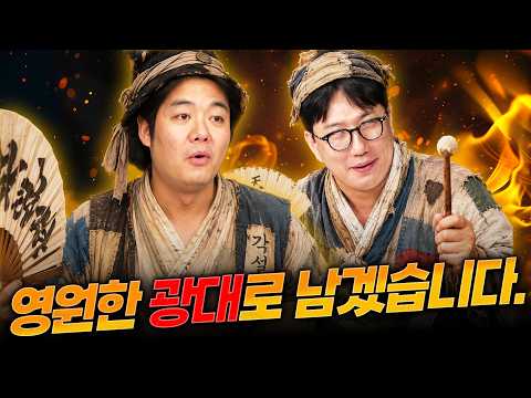 답답한 정치에 벗어나 주말에는 웃겨드릴게요! 편하게 들으세요! — 여의도 옆 문래동