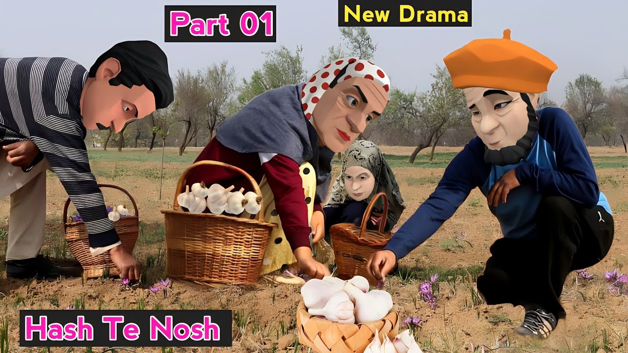 Hash Ti Nosh Drama | Trosh Hash Ti Nosh | Hash Ti Nosh Drama | Cartoon Drama Kashmiri Part 01