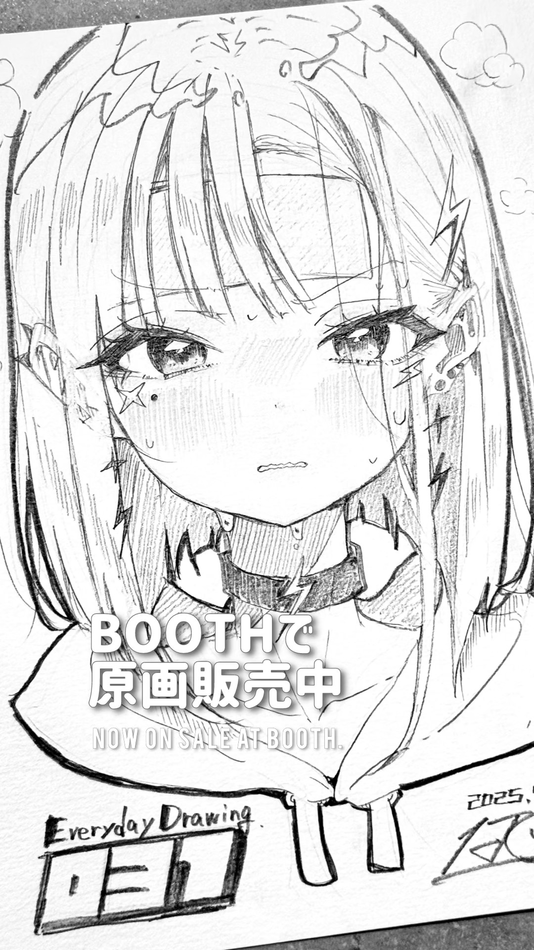 毎日線画 031】体調快復してきたので毎日投稿再開します