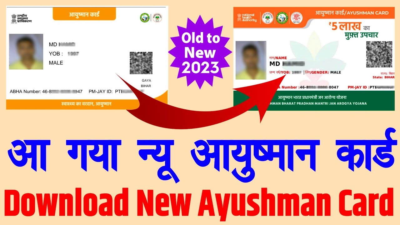 Ayushman Card Big Update 2023 | Download New Ayushman card FREE | New ...