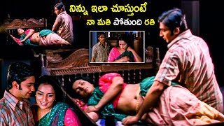 Shweta Menon &amp; Sreejith Vijay Unseen Blockbuster Movie Interesting Unseen Love Scene I Movie Masti
