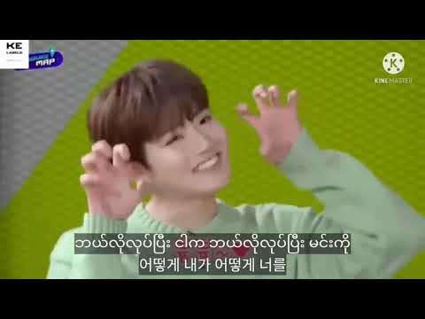 AKMU How can I love the heartbreak, You are the one I love cover by Junkyu Treasure myanmar sub